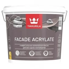 Краска фасадная Facade Acrylate (Фасад Акрилат) TIKKURILA 9л бесцветный (база С)