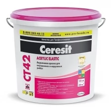 CERESIT CT 42 ACRYLIC ELASTIC краска акриловая водно-дисперсионная, база транспарентная (15л)