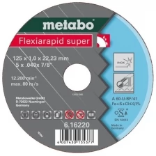 Отрезной круг Metabo FLEXIARAPID SUPER 125X1,0X22,23 (616220000)