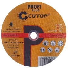 Круг отрезной Cutop Profi Plus Т41-230 х 1,8 х 22,2 мм по металлу и нержавеющей стали