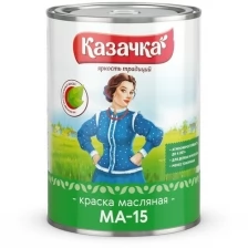 Краска Казачка МА-15 красная 2,8 кг