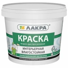 Краска Лакра Акриловая Интерьерная Влагостойкая Белоснежная 14 кг.