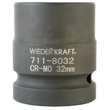 WIEDERKRAFT Головка торцева ударная 1, 6 гр. 32 мм WIEDERKRAFT WDK-711-8032